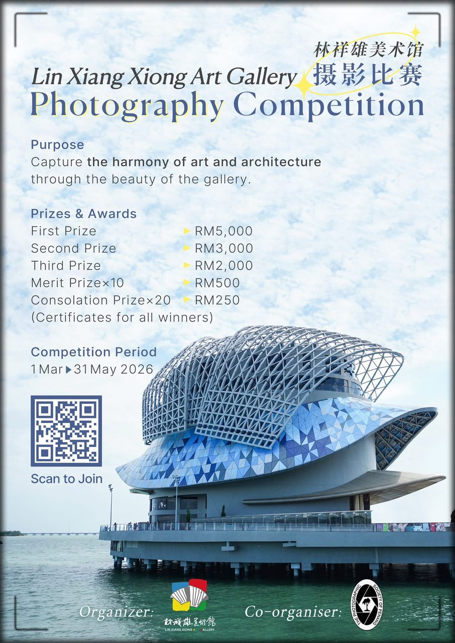 Photography Competition 2026