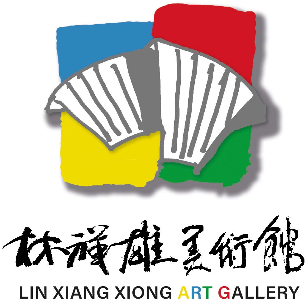 Lin Xiang Xiong Art Gallery