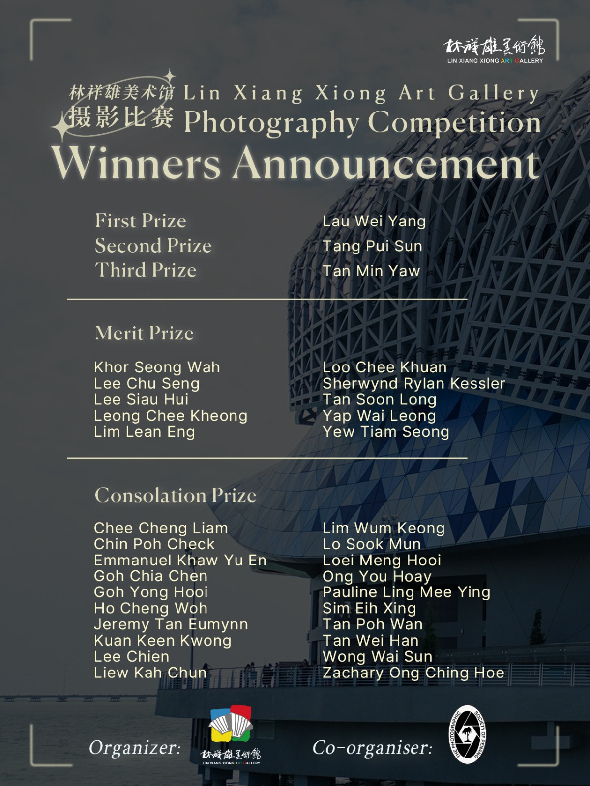 Photography Competition 2026